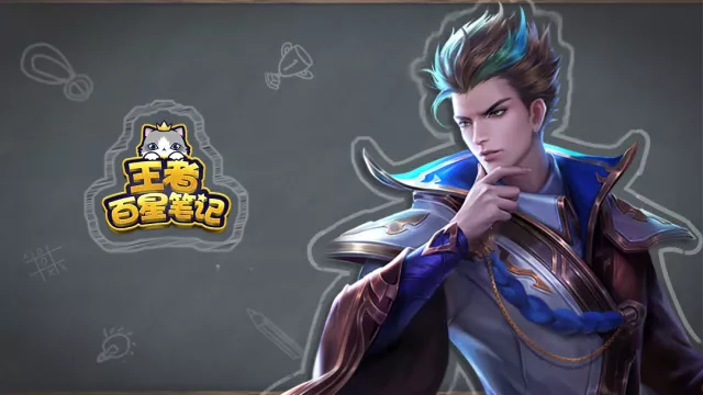 王者百星笔记·第8期：真正的战士狄仁杰